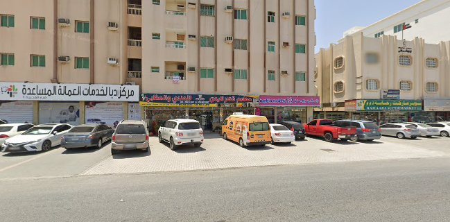 باسكن روبنز