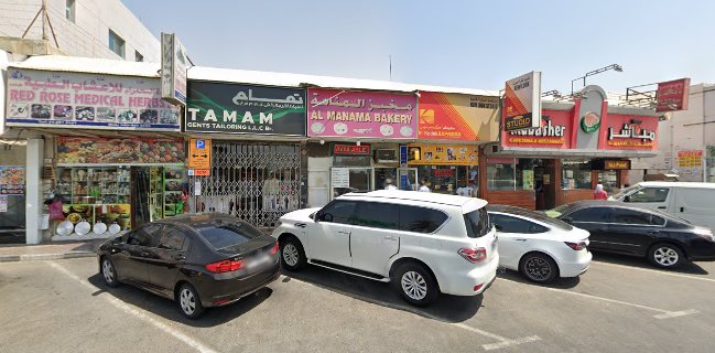 Bakery Manama