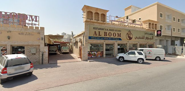 AL BOOM RESTAURANT & AL SHAEBI KITCHEN