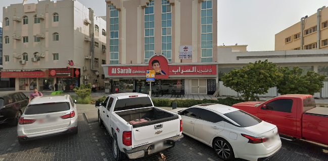 Al Sarab Cafeteria