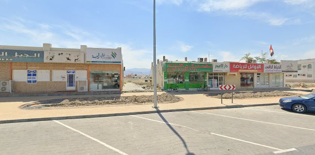 RUKN KALBA RESTAURANT