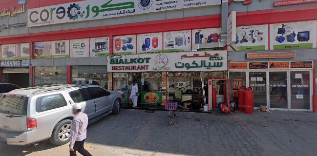 Pizza Grill Restaurant