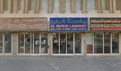 مخبز العائلة السعيدة