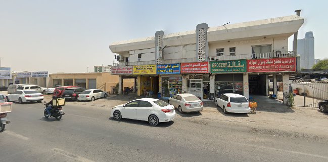 Al Shafaq Al Afghani Bakery