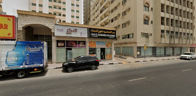 Bahr Aliskandaria Fish Cooking