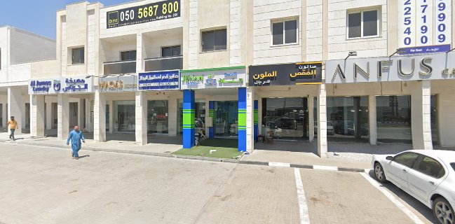 JENAN CAFETERIA HOSHI كافتريا جنان حوشي