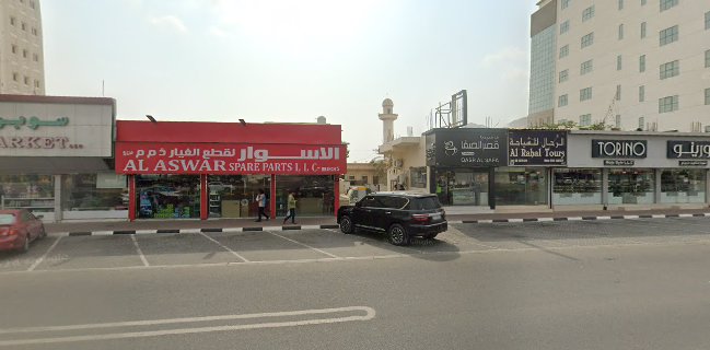 Al Qahawa Al Malakiah