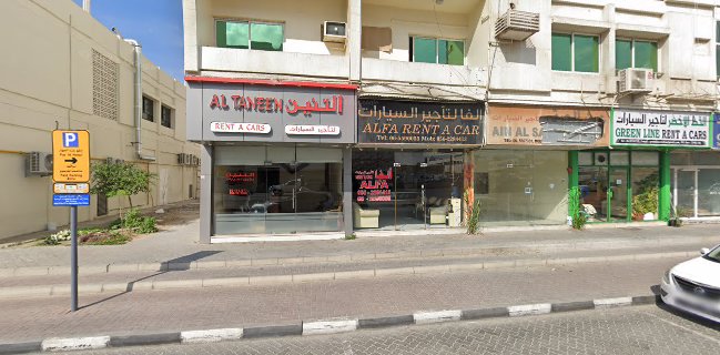 HAMRO SEGMA RESTAURANT