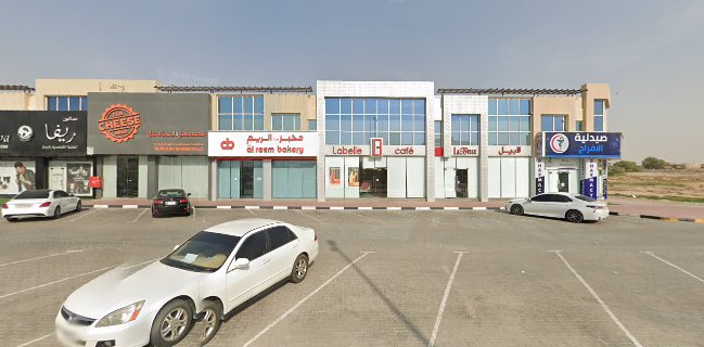 Bait Al Reem Bakery, Hamidiya