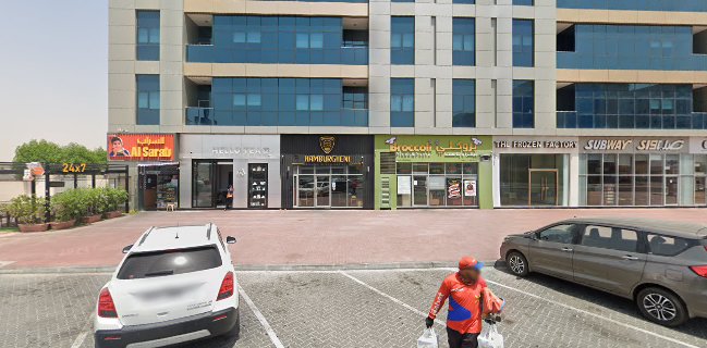 Hamburgheni همبرغيني