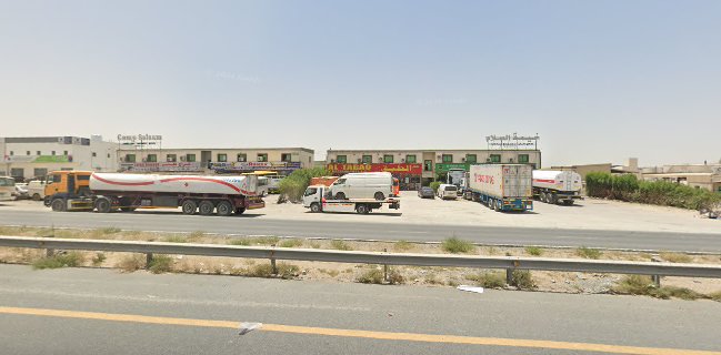 AL TABAQ RESTAURANT LLC