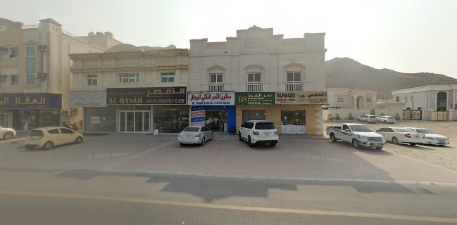 Al-Naqbi Salt and Sahnah to sell salted fish