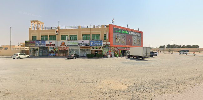 كافتيريا الملاذ شاورما وفلافل