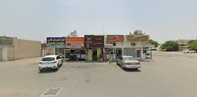 Star Pakistani Bakery