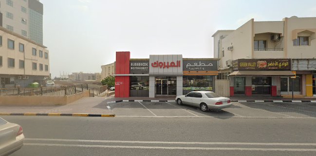 Al Mabrook Restaurant Khorfakkan