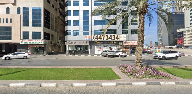 AlKhaleej AlArabi pastry فطاير الخليج العربي