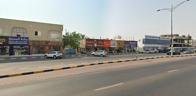 Healthy Choice Restaurant مطعم الاختيار الصحي