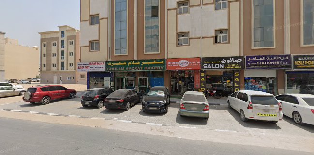 Ghulam Hazrat Bakery