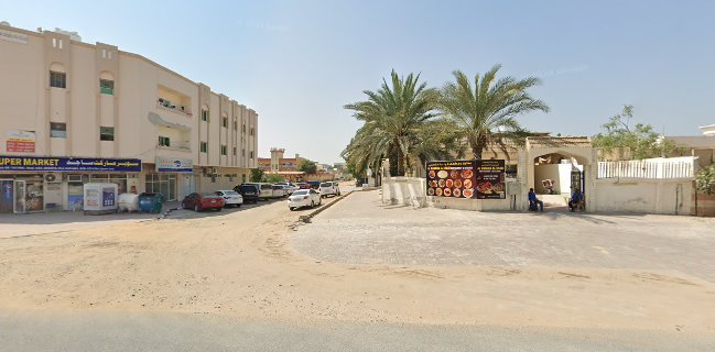 AL MANAMA AL SHABI RESTAURANT & KITCHEN