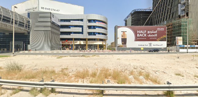 Al Manzil Lounge Shisha and cafe