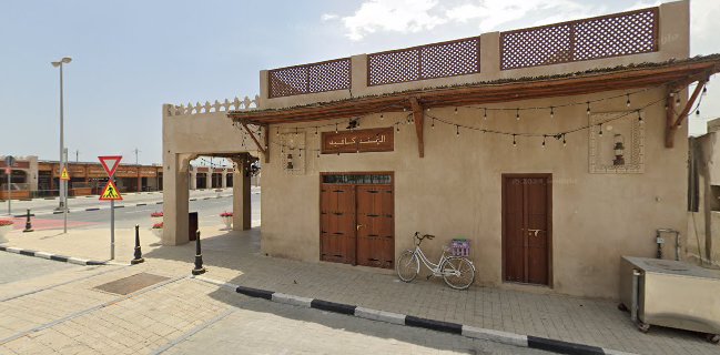 BAHAR KALBA RESTAURANT - Hospitality and gastronomy