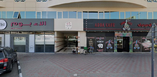 Aala Boom Express Cafe | Shisha - Oud Metha