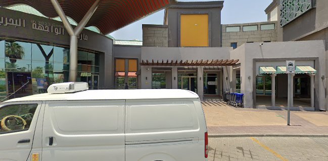 Al Rayyan Sweets LLC