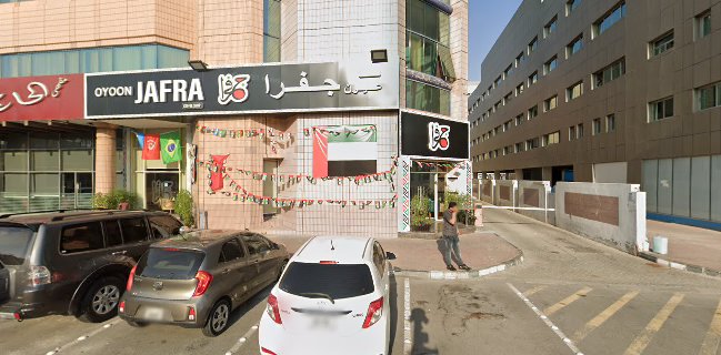 OYOON JAFRA CAFE - مقهى عيون جفرا