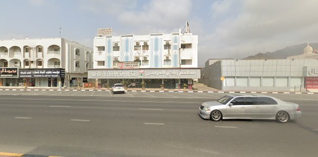 WADI AL ARAYESH RESTAURANT