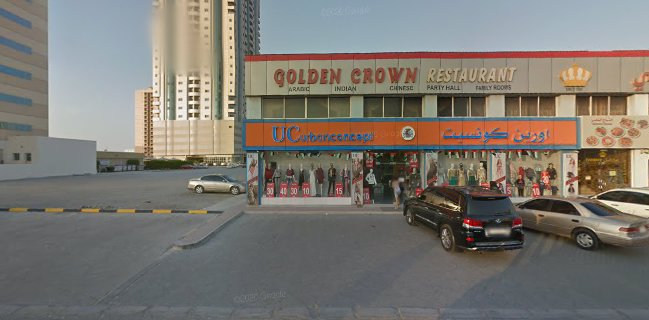 مقهى شهرزاد - Ras Al-Khaimah