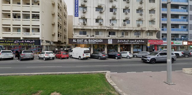 Al Bait Al Baghdadi Restaurant