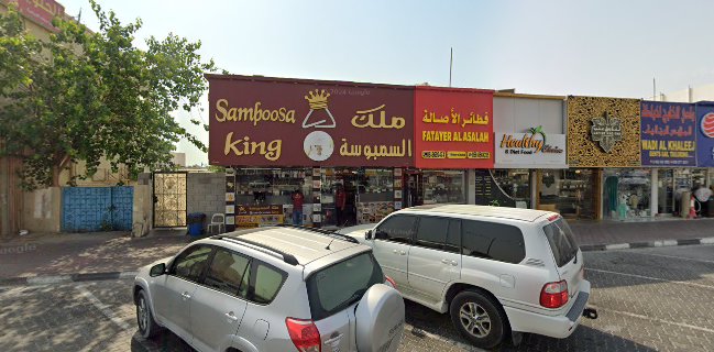 Healthy Choice Restaurant مطعم الاختيار الصحي