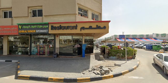Qasr Al Khaleej Restaurant