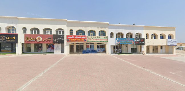 Khatoon Restaurant Fujairah - مطعم خاتون الفجيرة