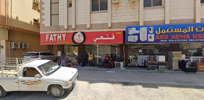 Fathy Restaurant