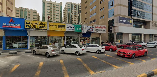 عالم البحار لطهي الأسماك ALAM AL BEHAR FISH COOKING