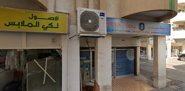 Freshii Dubai International Financial Center