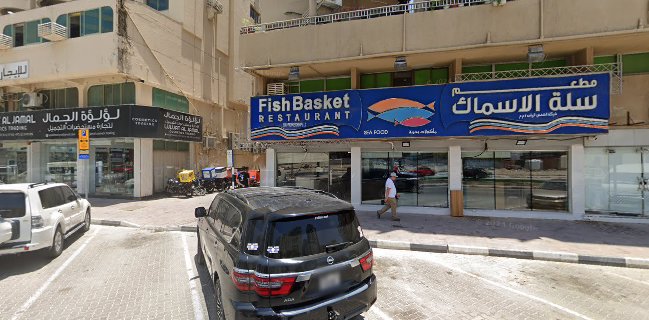 Fish Basket Restaurant