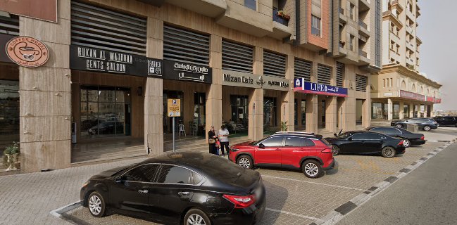 Coffee house بيت البن