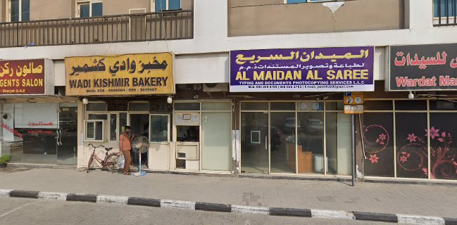 wadi Kishmir Bakery