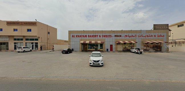 Bakeworld (Al Khayam Bakery & Sweets LLC) - Ajman