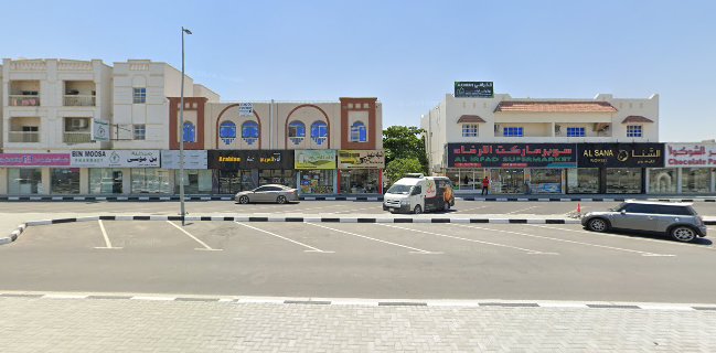 المضيف للرقاق