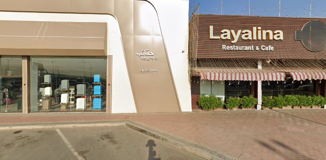 Layalina Moroccan Restaurant