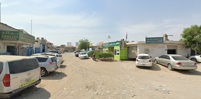 Zahrat Pakistan Restaurant
