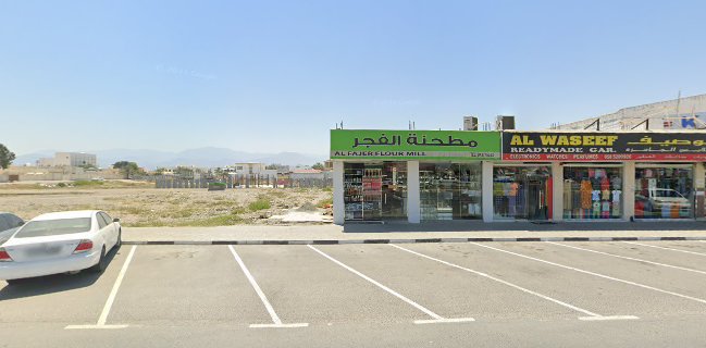 مطعم وكافتيريا الجداول