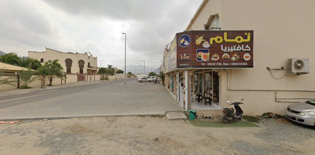 SHAY AL WAFA CAFETERIA