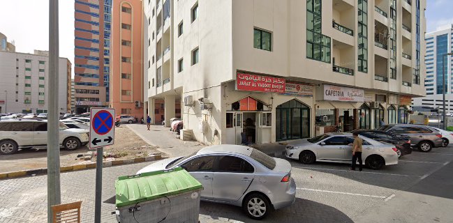 JARAT AL YAQOOT BAKERY