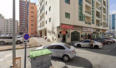 JARAT AL YAQOOT BAKERY