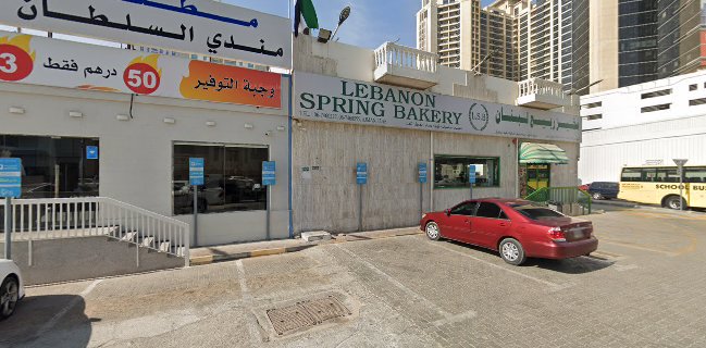 Mandi Alsultan Restaurant