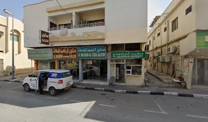 Al Alamain Bakery